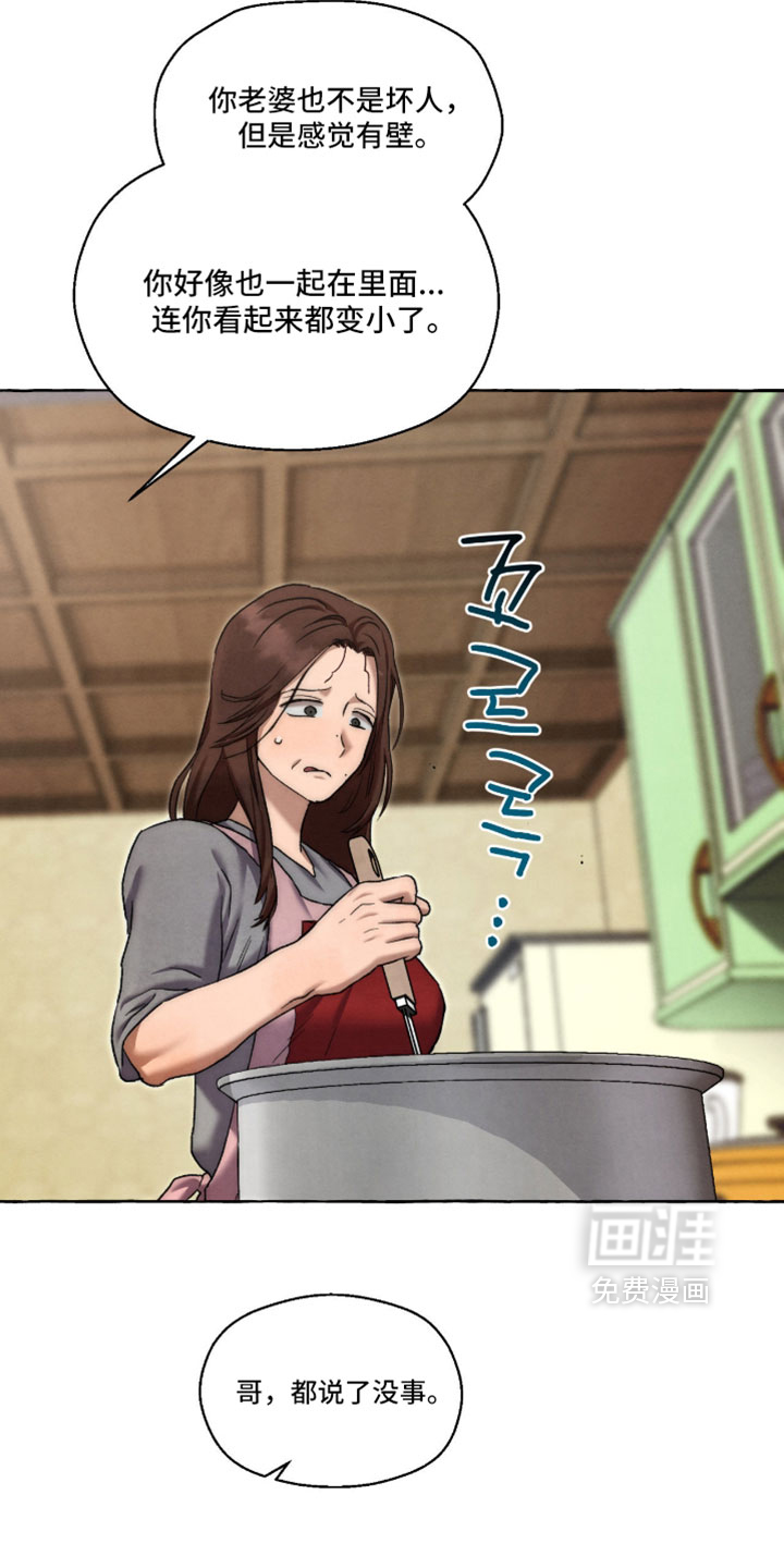 第127话 第19页