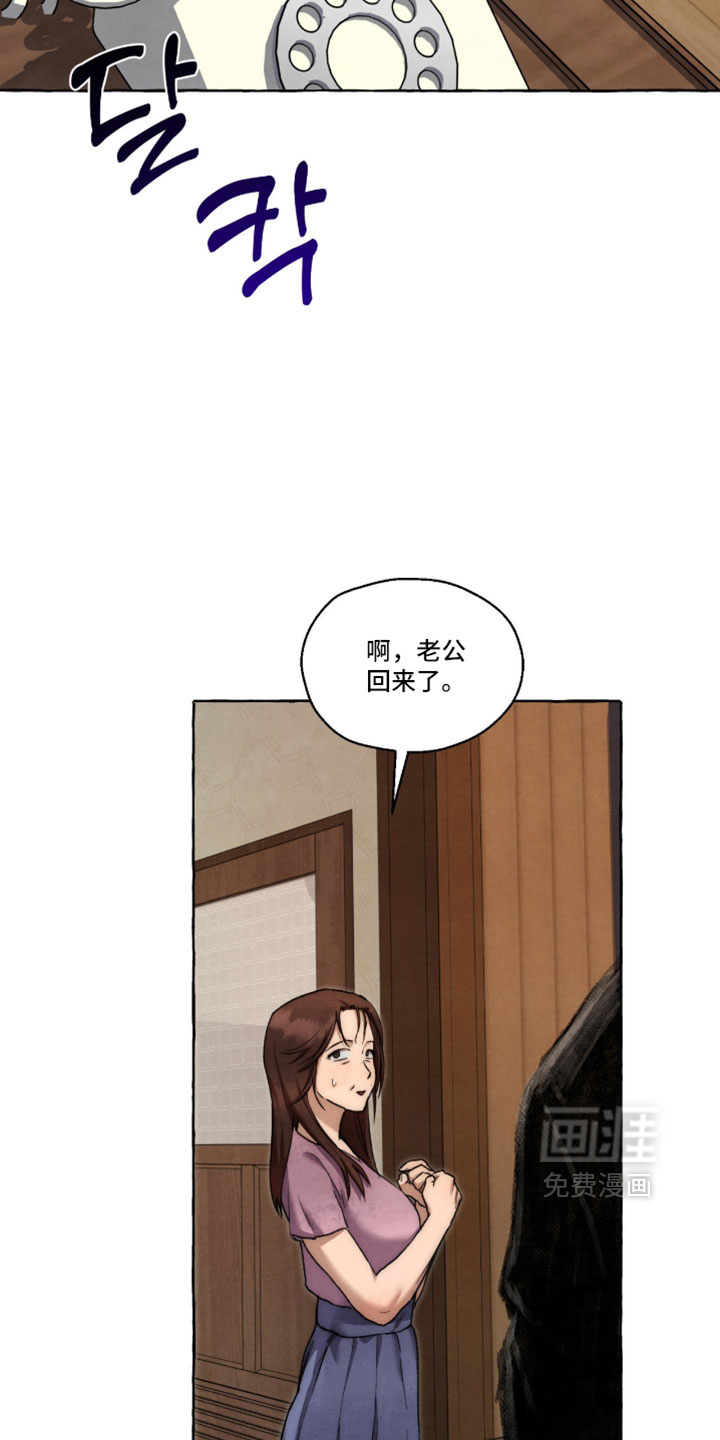 第127话 第6页