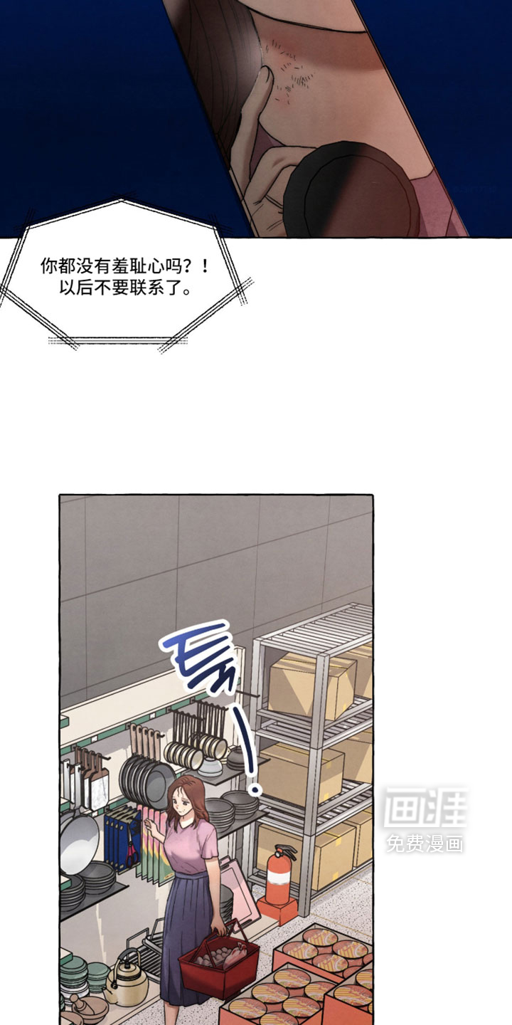 第127话 第4页