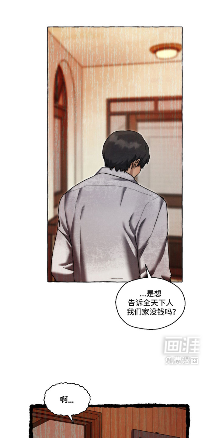 第127话 第27页