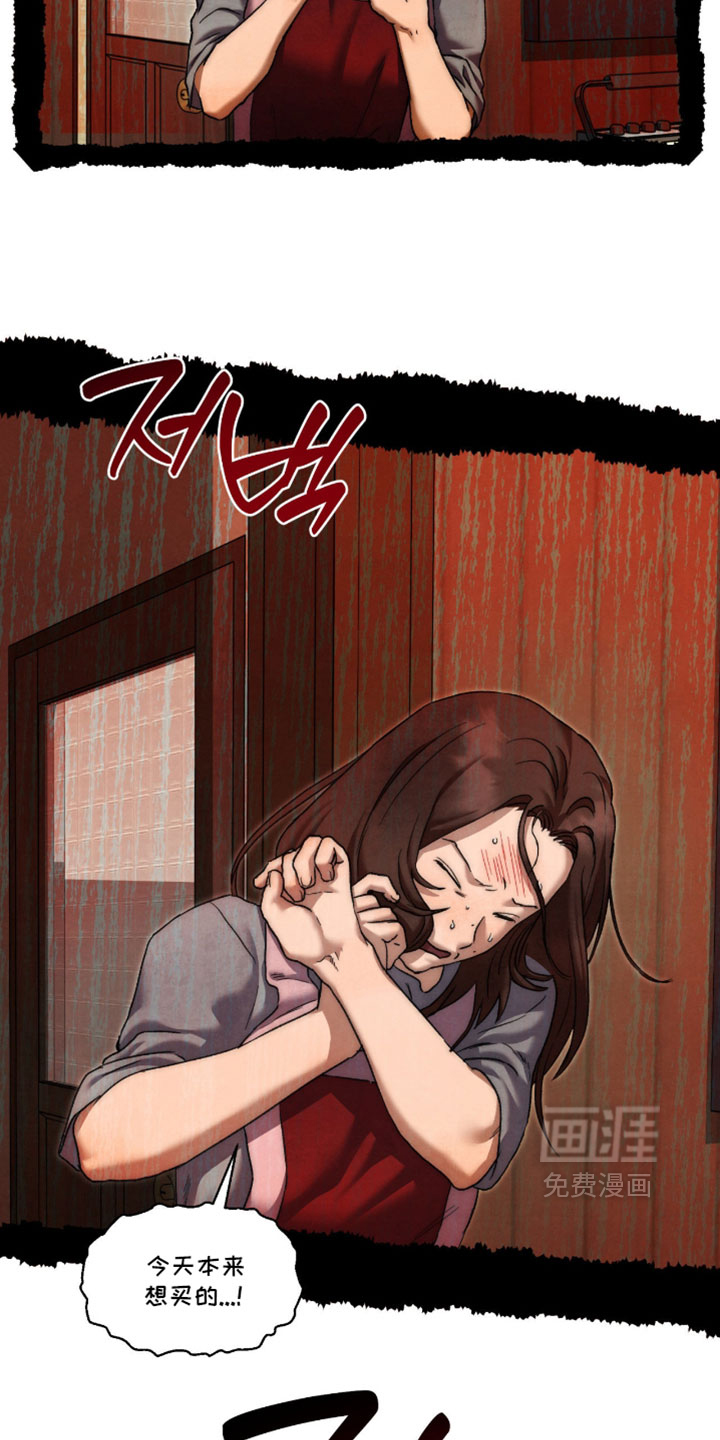 第127话 第29页