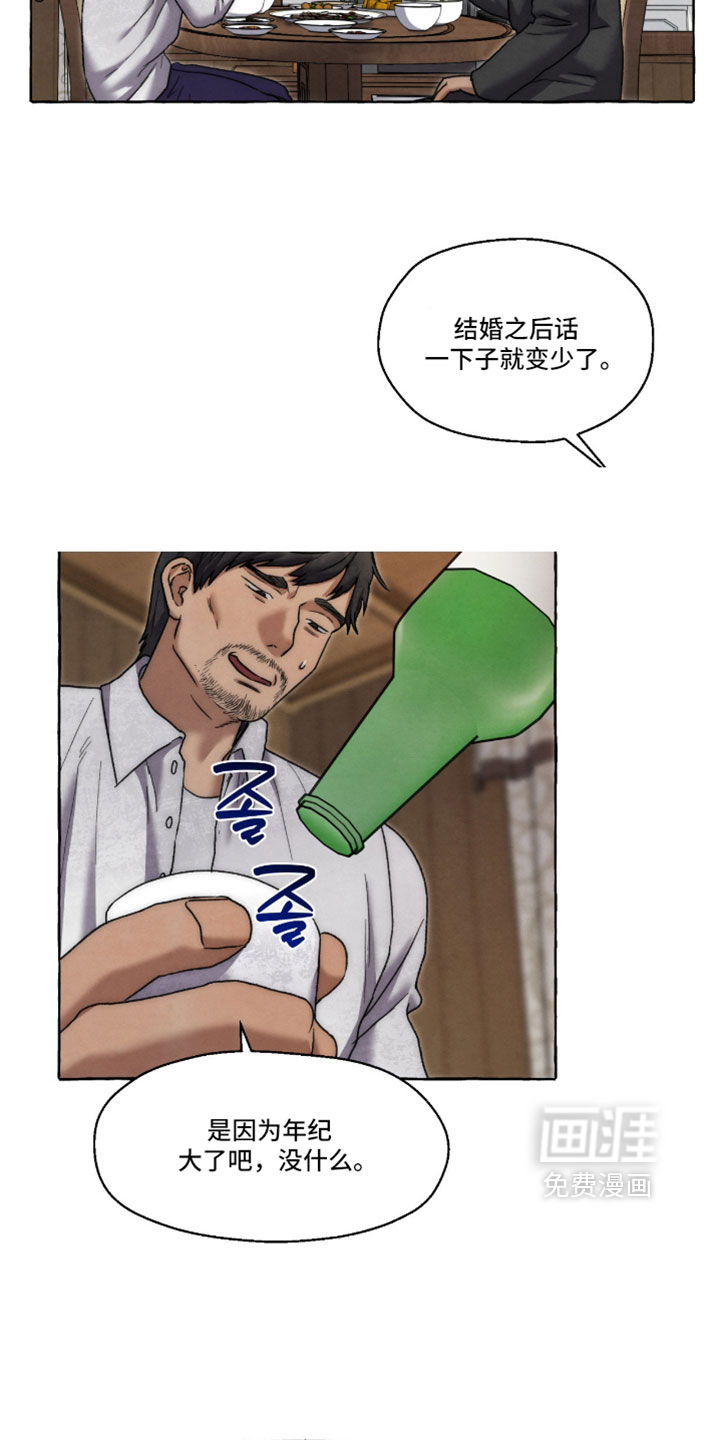 第127话 第18页