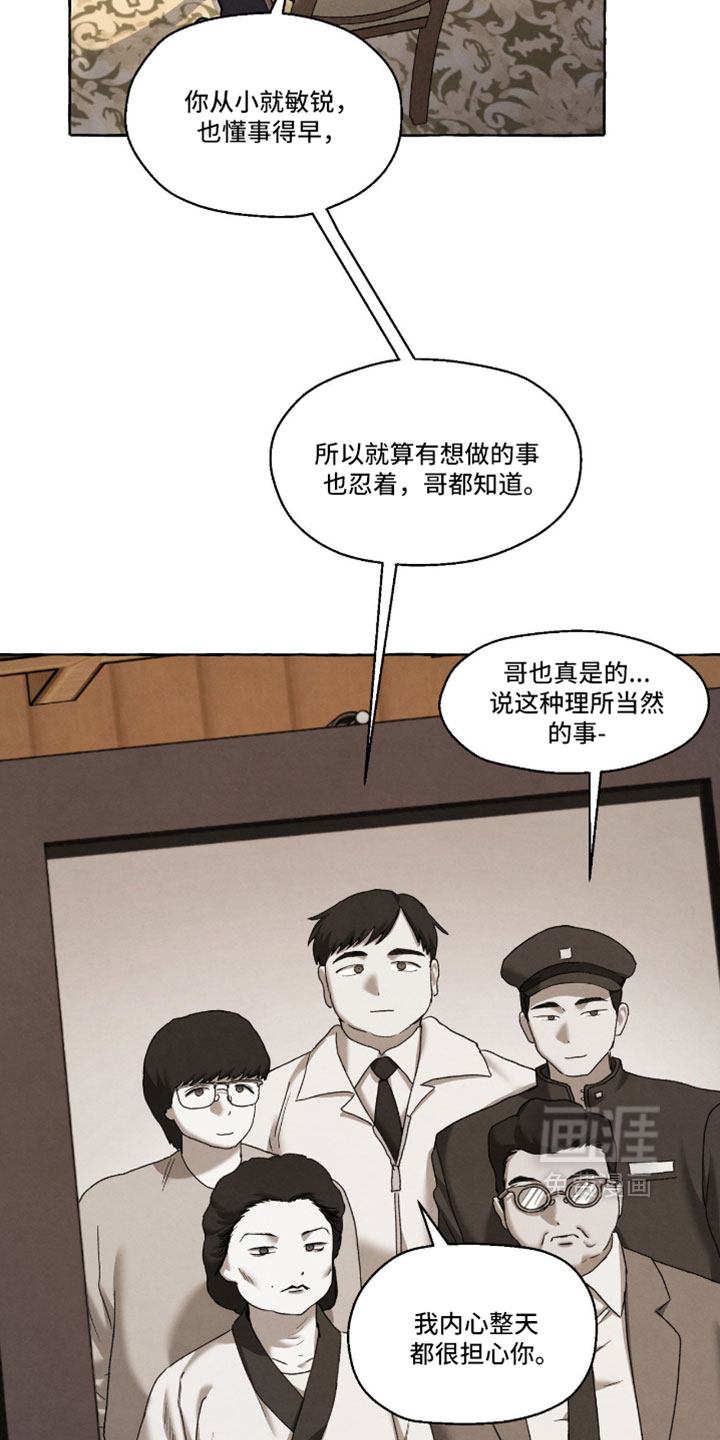 第127话 第13页
