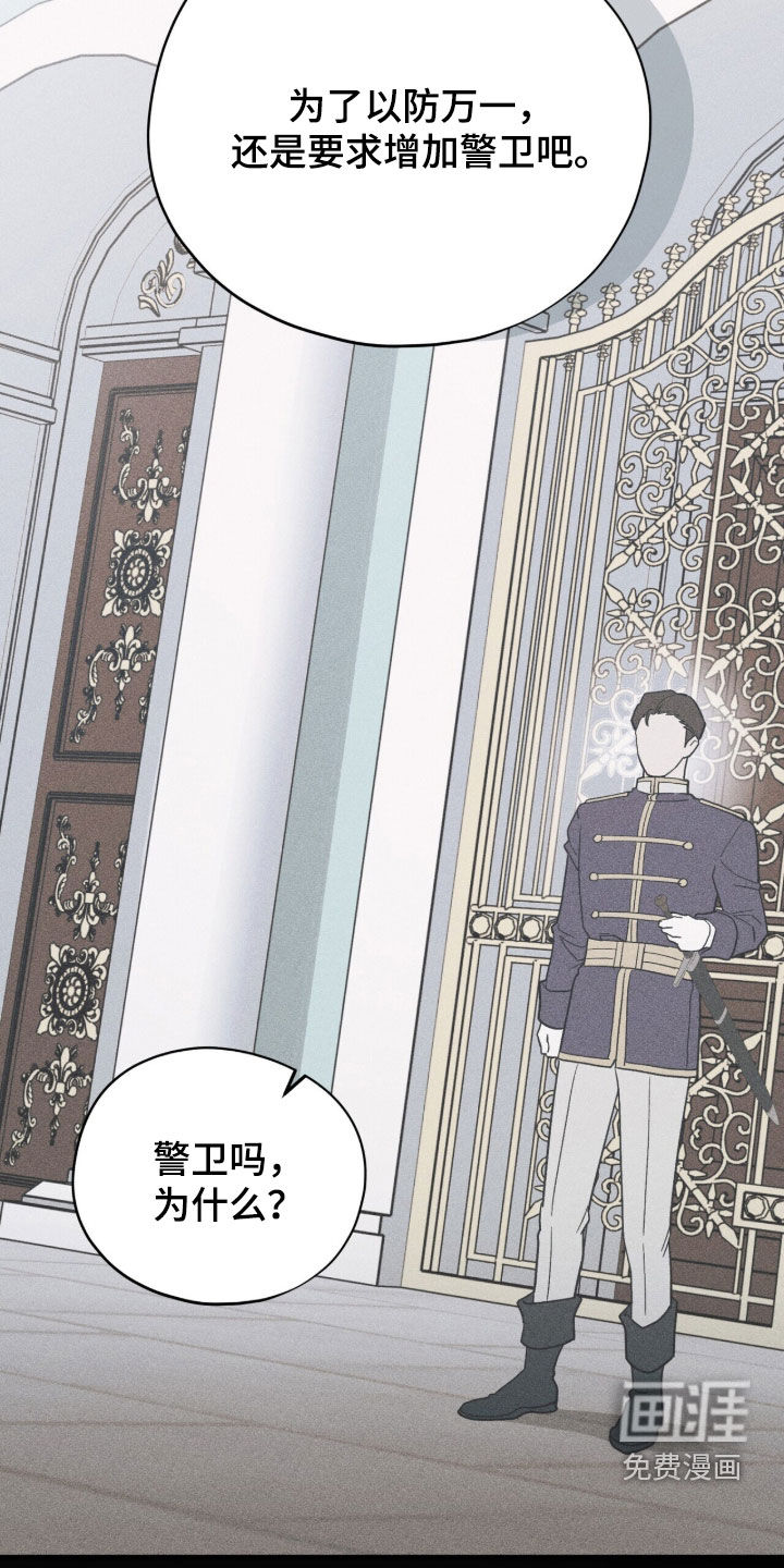 第110话 第31页