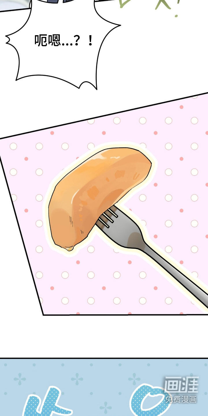 第110话 第6页