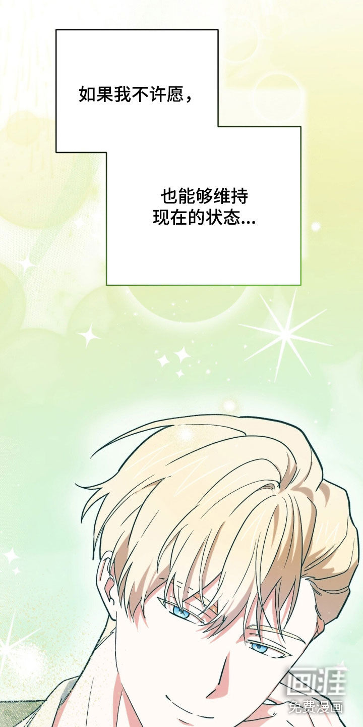 第110话 第15页