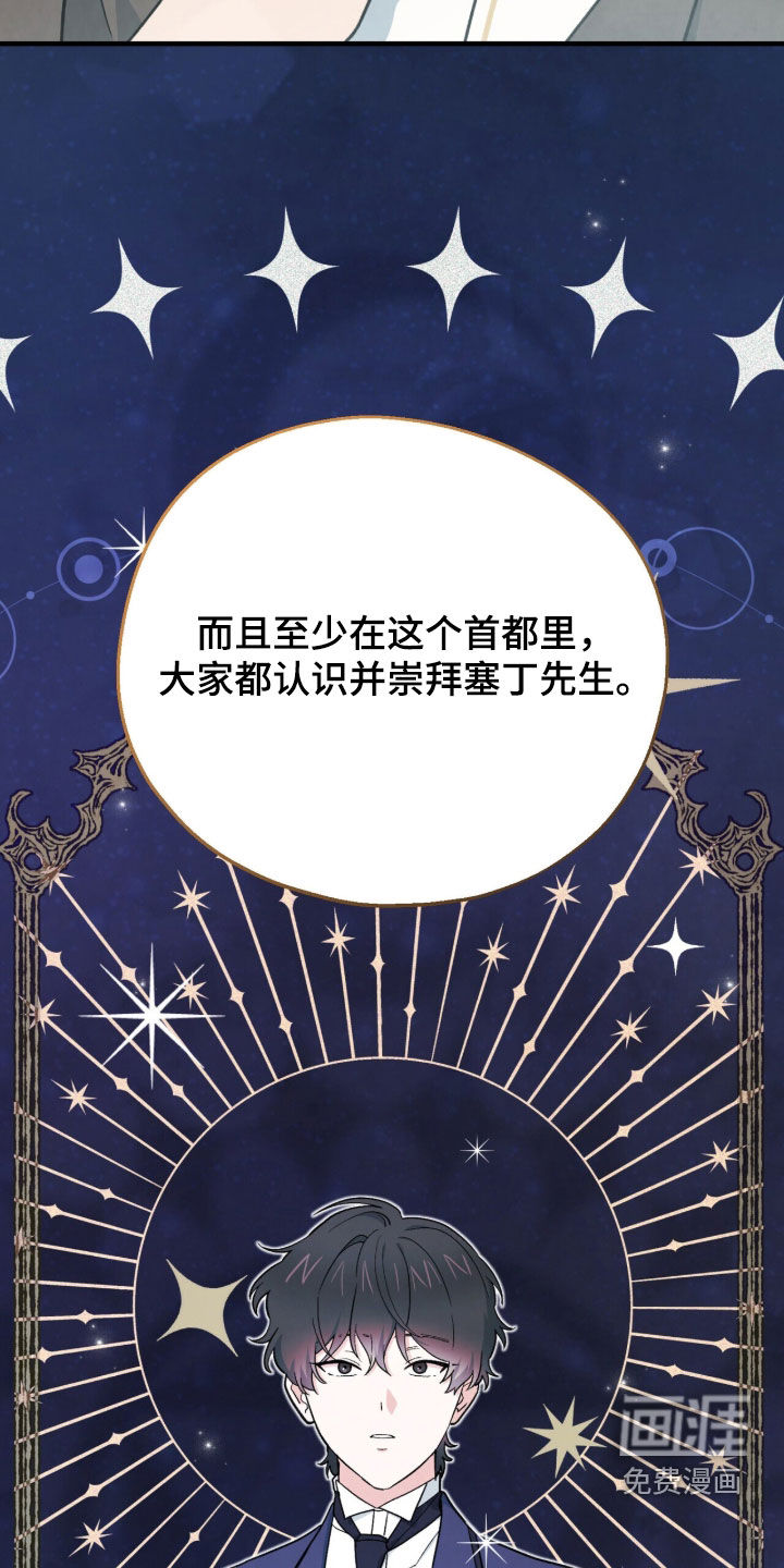 第110话 第34页