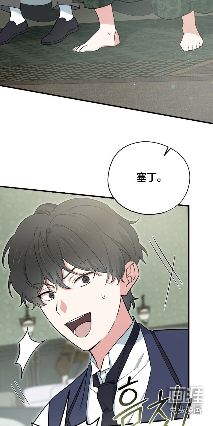 第110话 第5页
