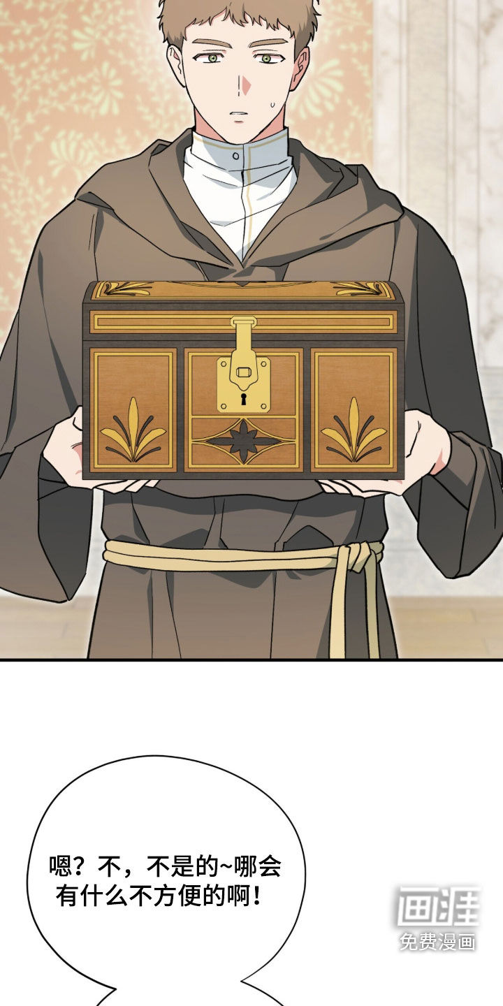 第110话 第22页