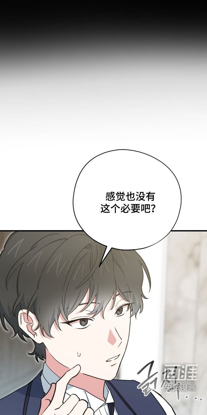 第110话 第32页