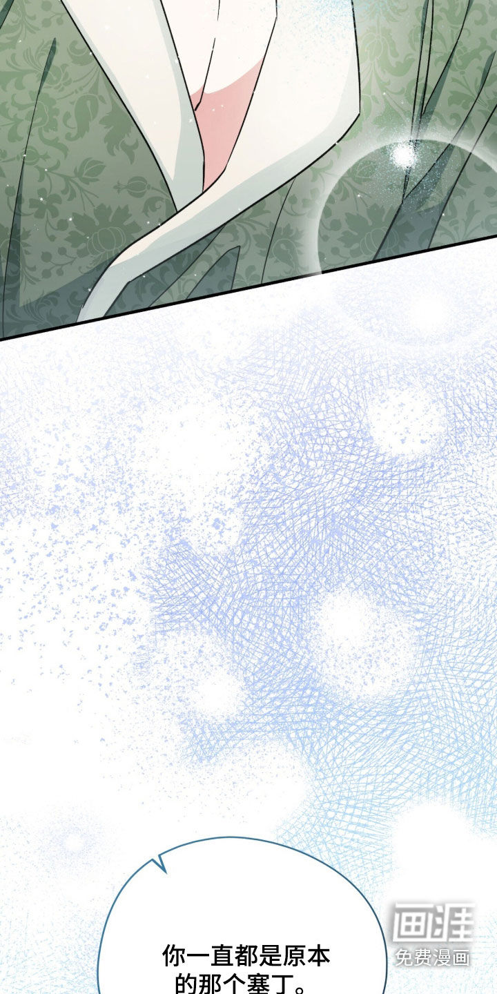 第110话 第12页