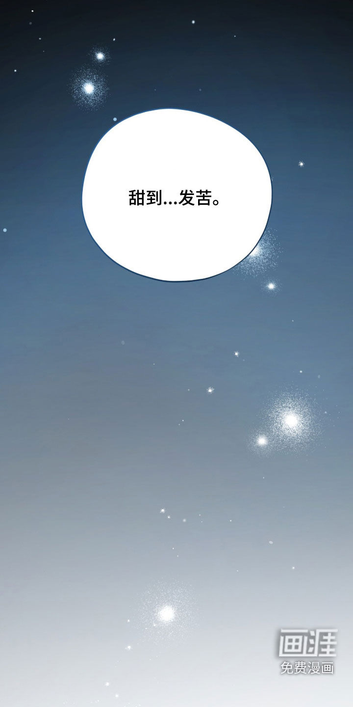 第110话 第19页