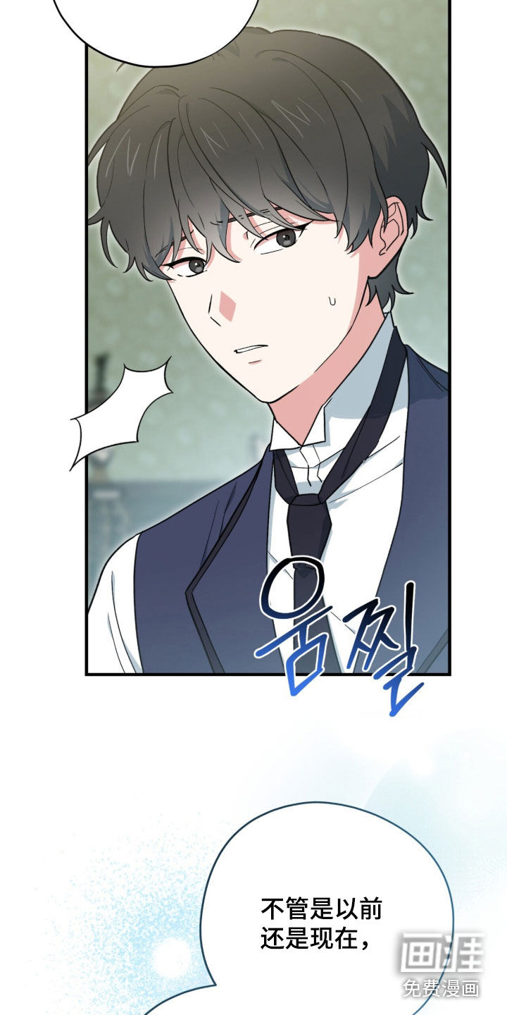 第110话 第10页