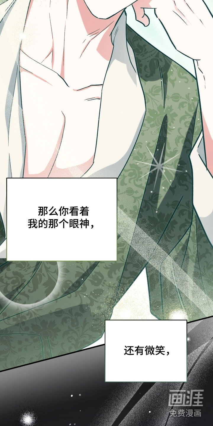 第110话 第16页