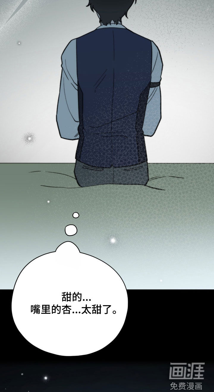 第110话 第18页