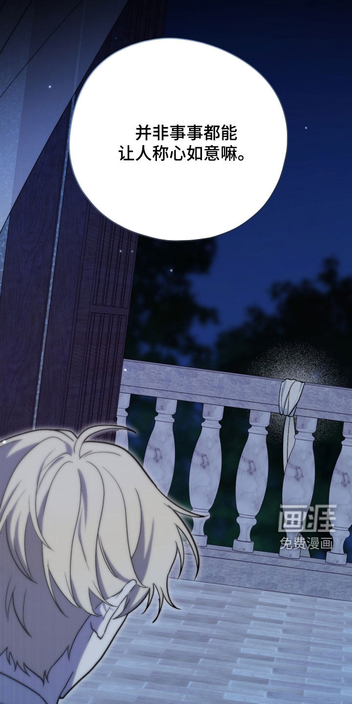 第110话 第40页