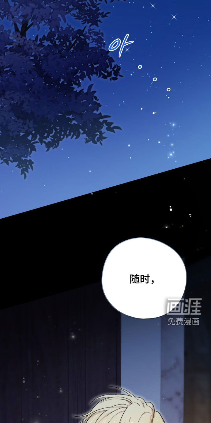 第110话 第38页