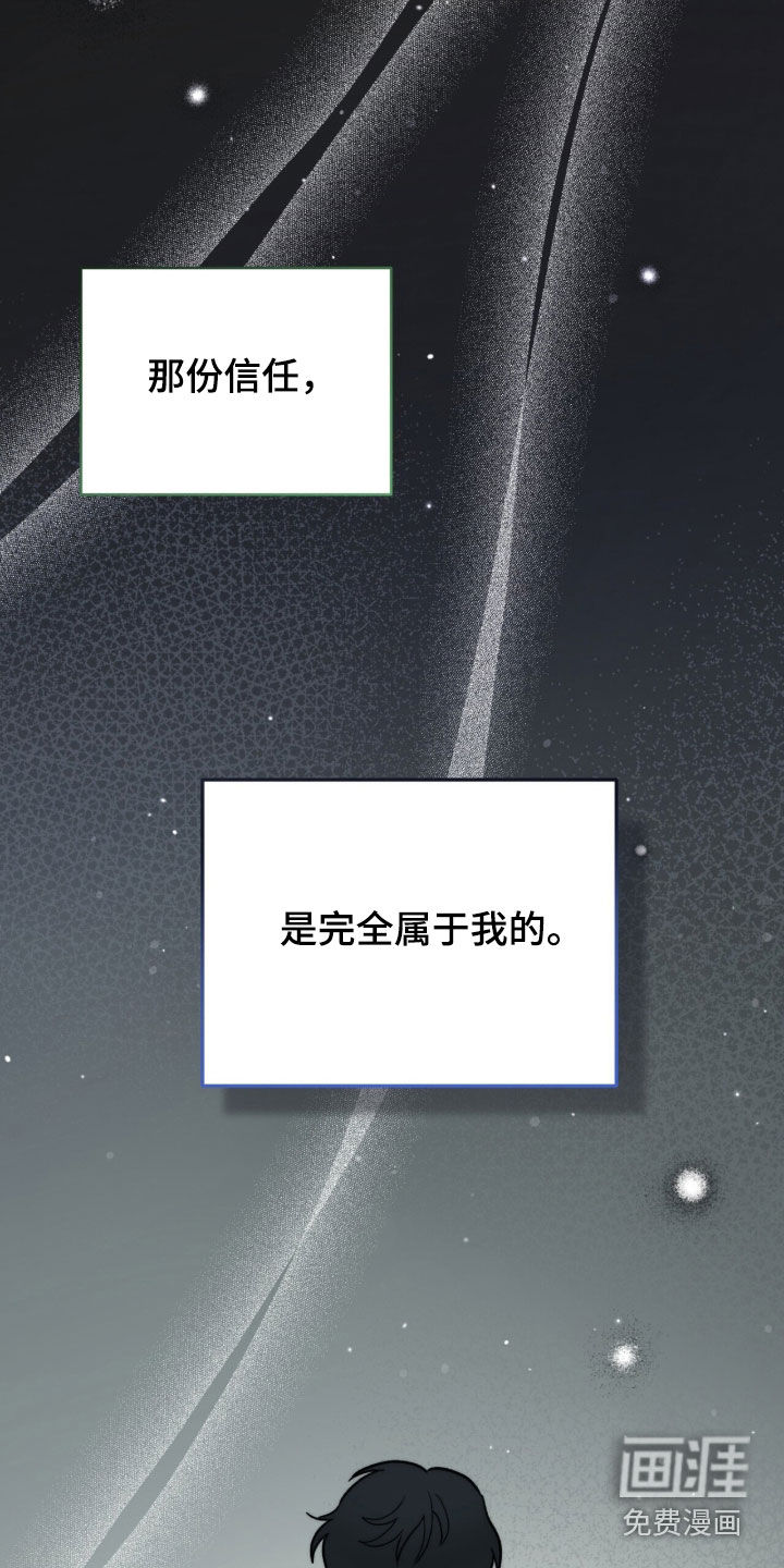 第110话 第17页