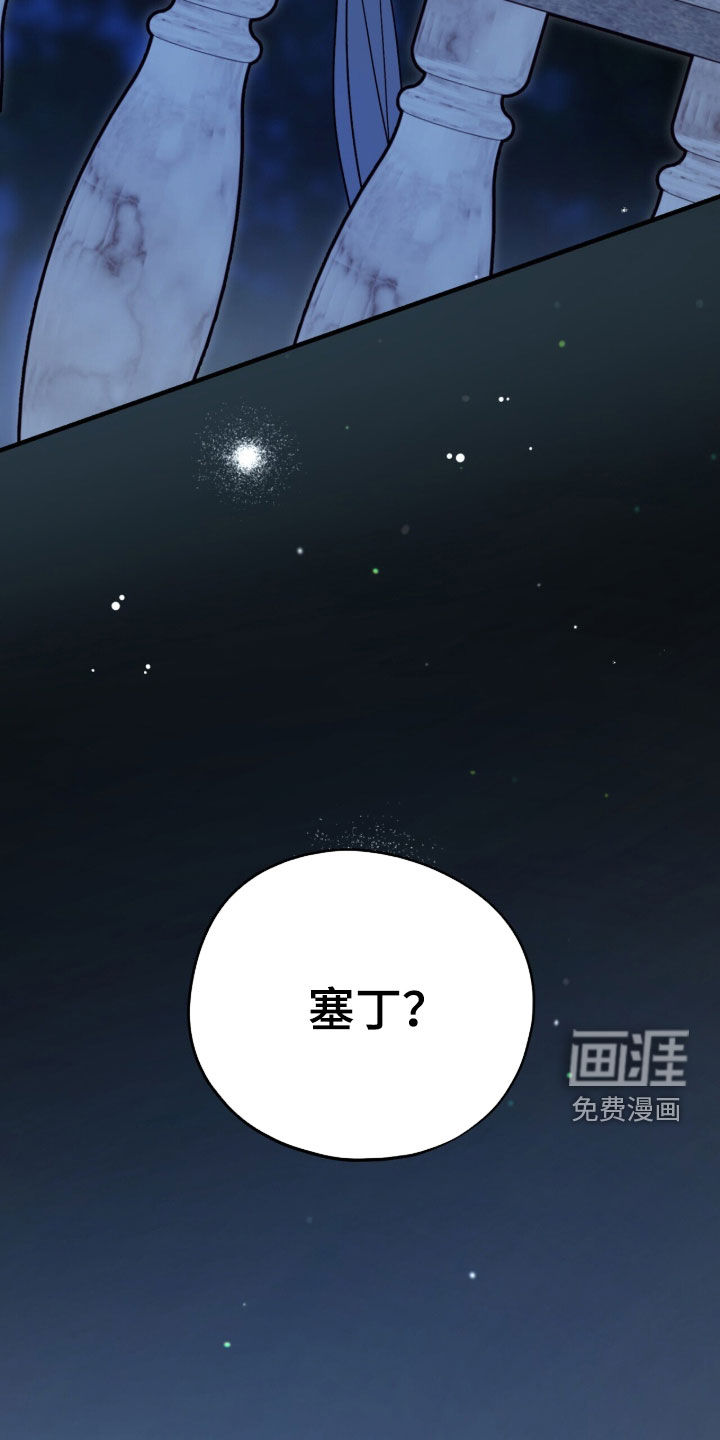 第110话 第42页
