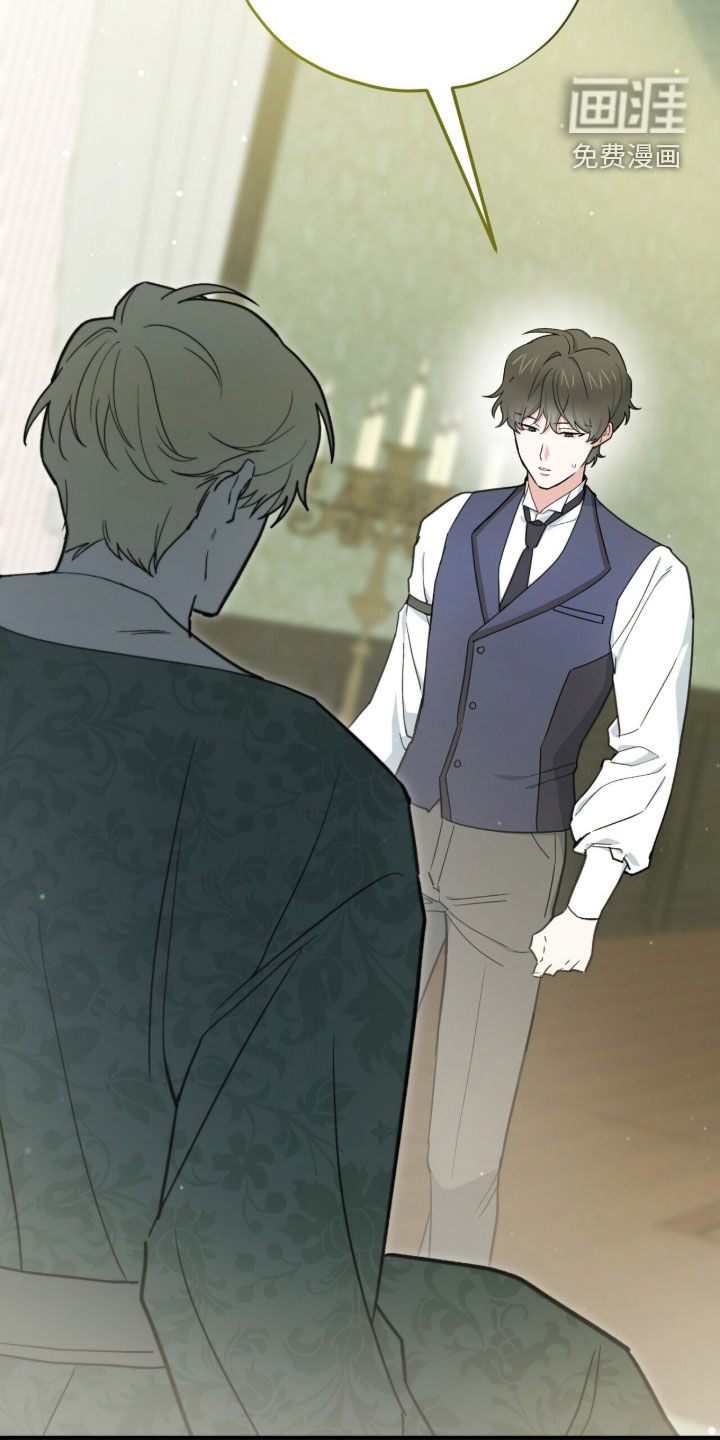 第109话 第25页