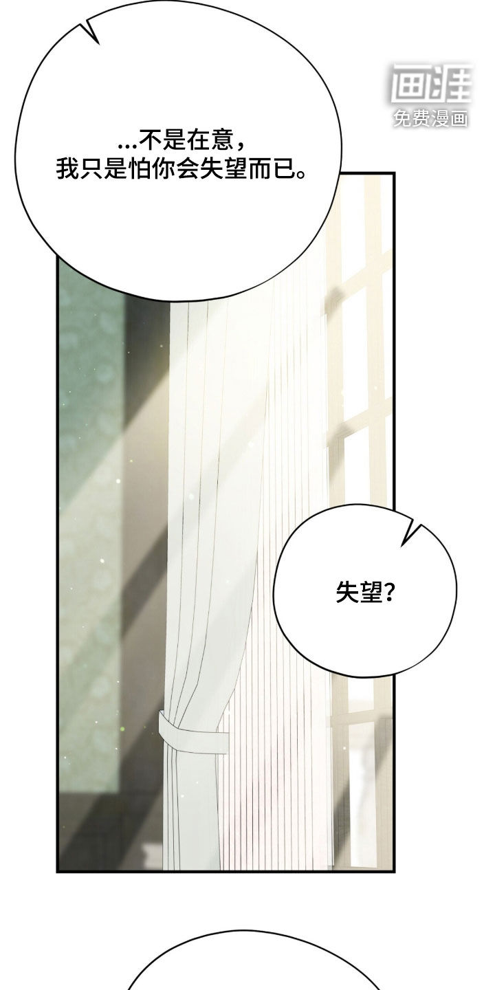 第109话 第30页