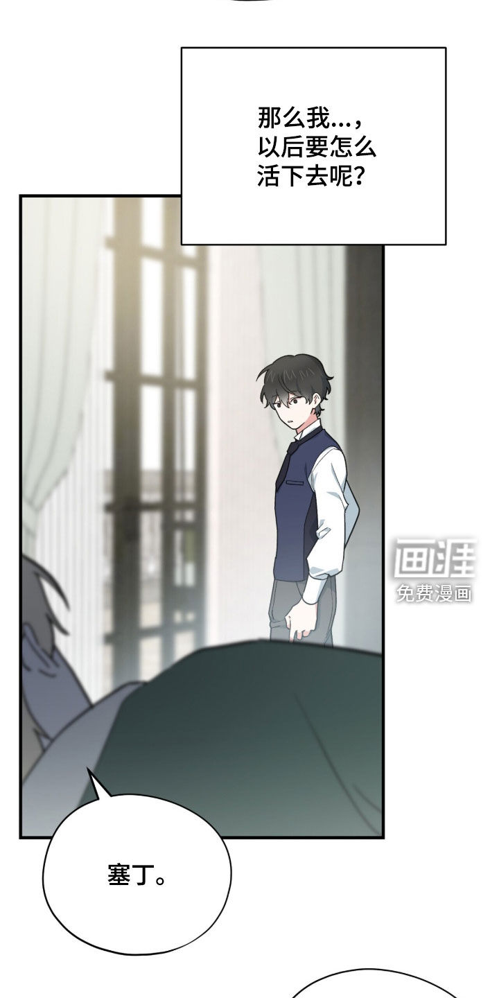 第109话 第12页