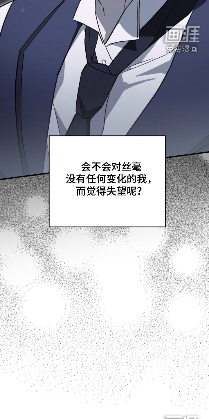 第109话 第37页