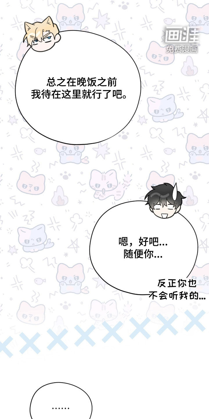 第109话 第22页