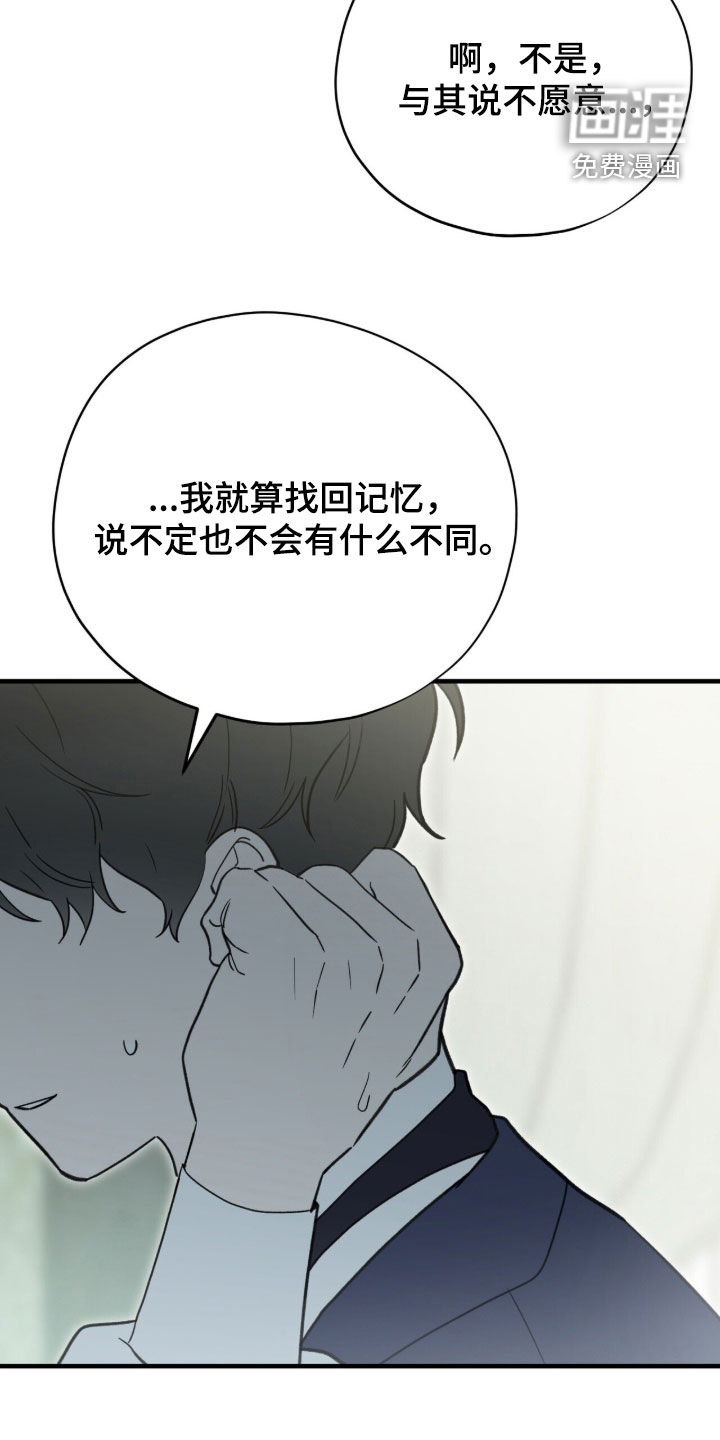 第109话 第27页