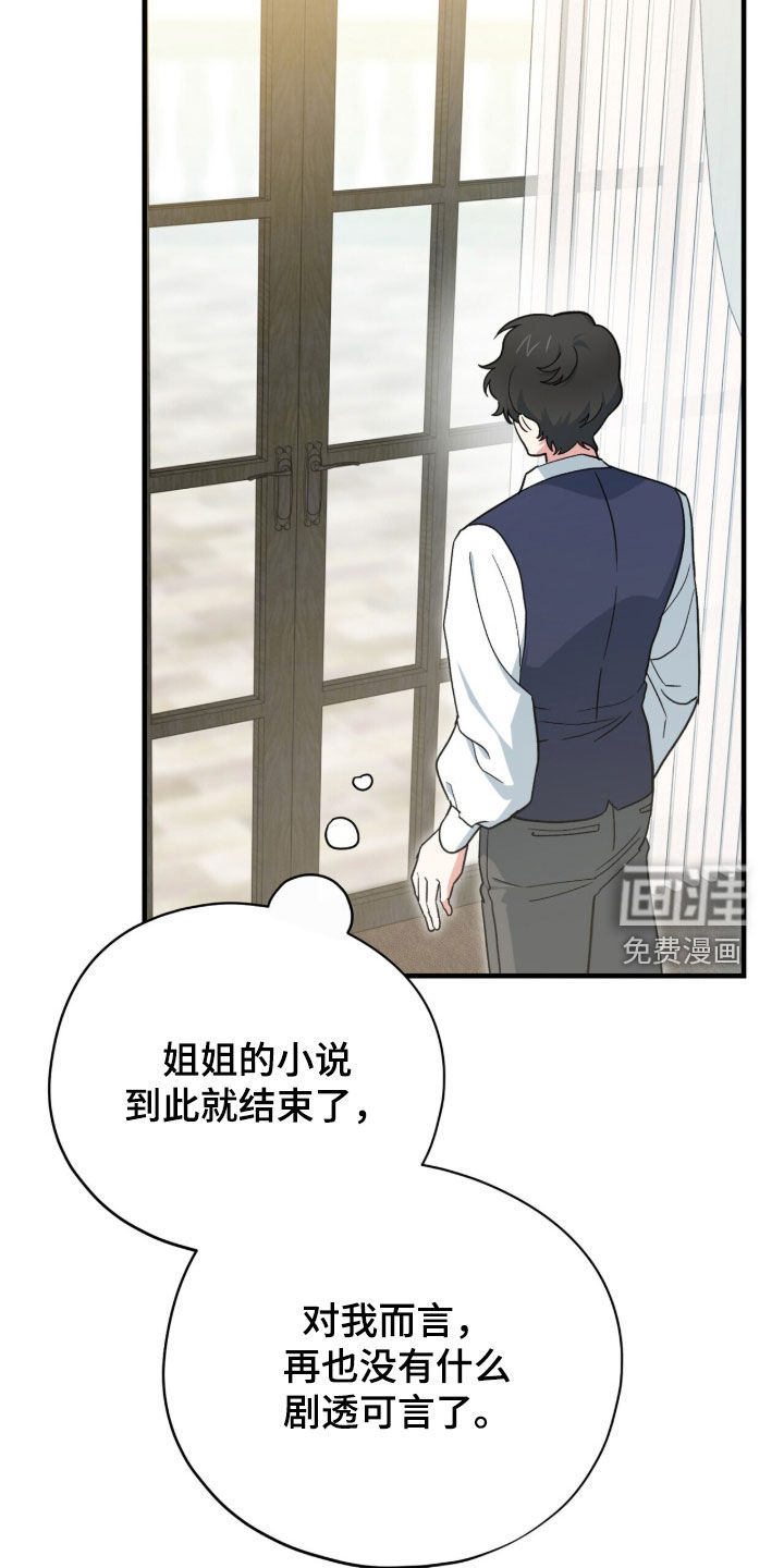 第109话 第11页