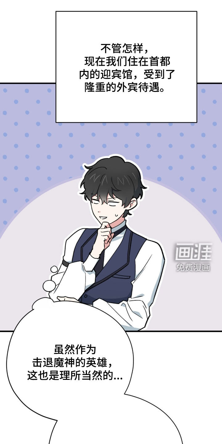 第109话 第17页