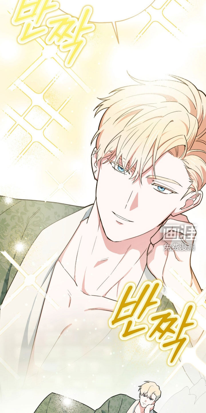 第109话 第14页
