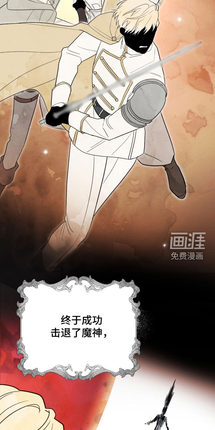 第109话 第3页