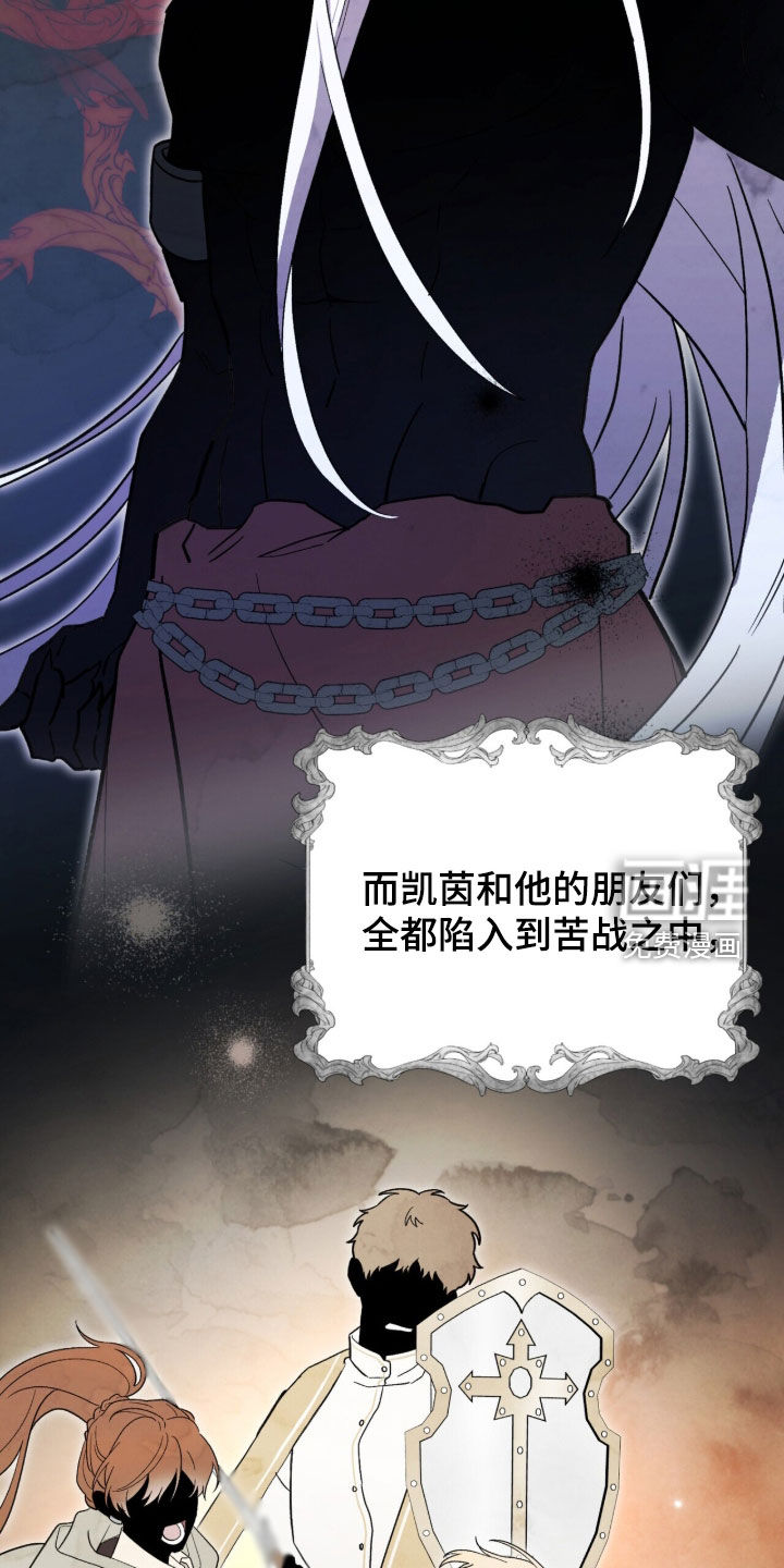 第109话 第2页
