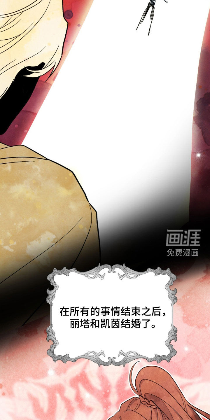 第109话 第4页