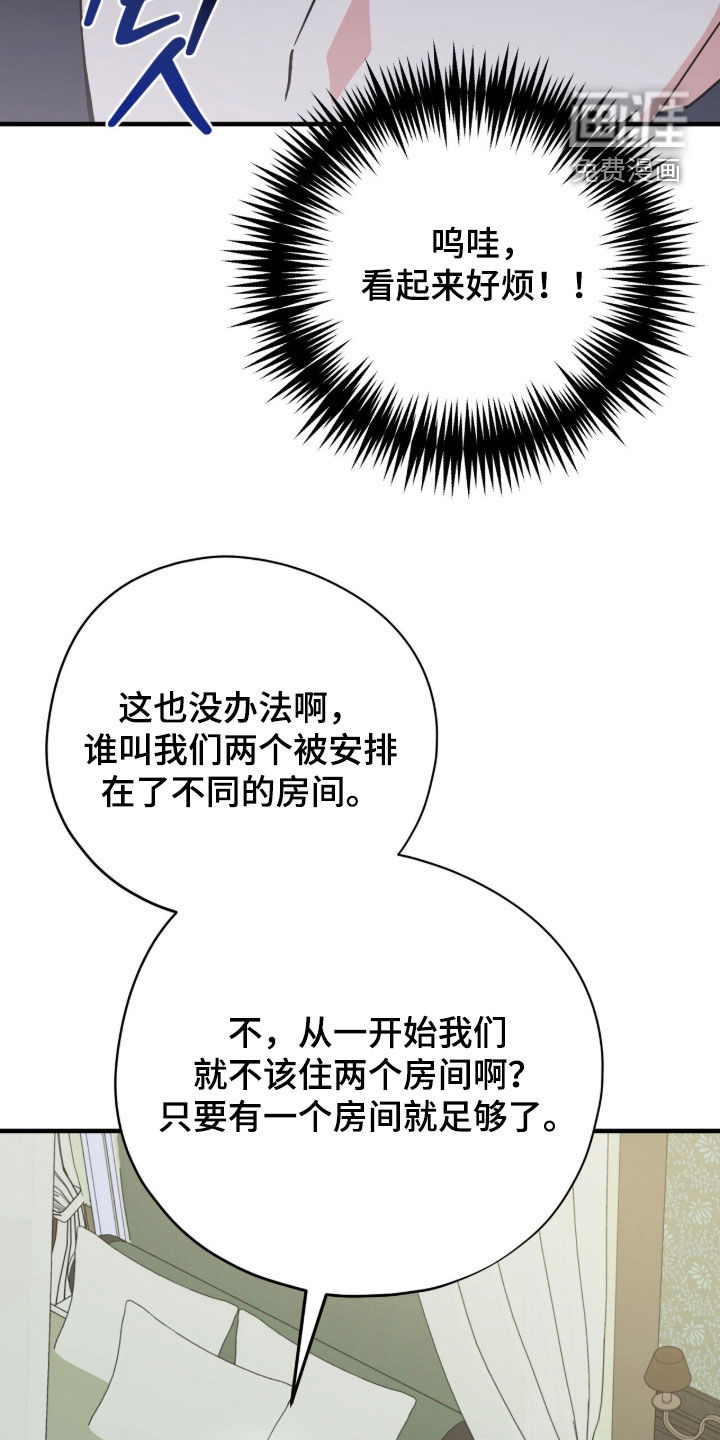 第109话 第20页