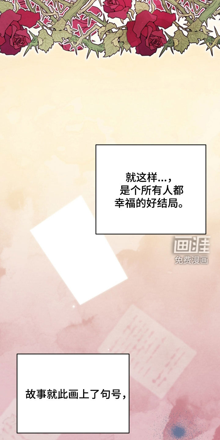第109话 第6页