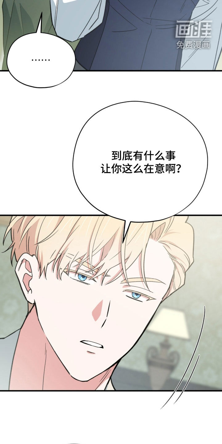 第109话 第29页