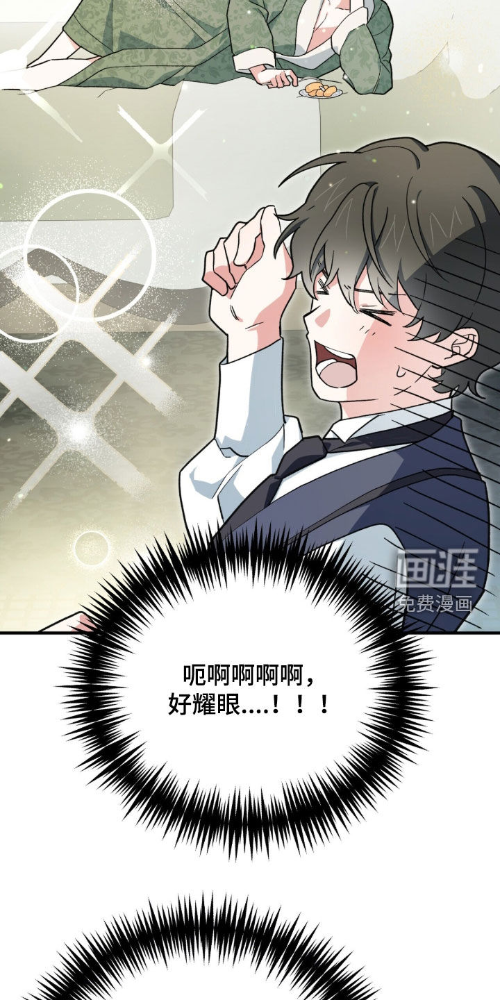 第109话 第15页
