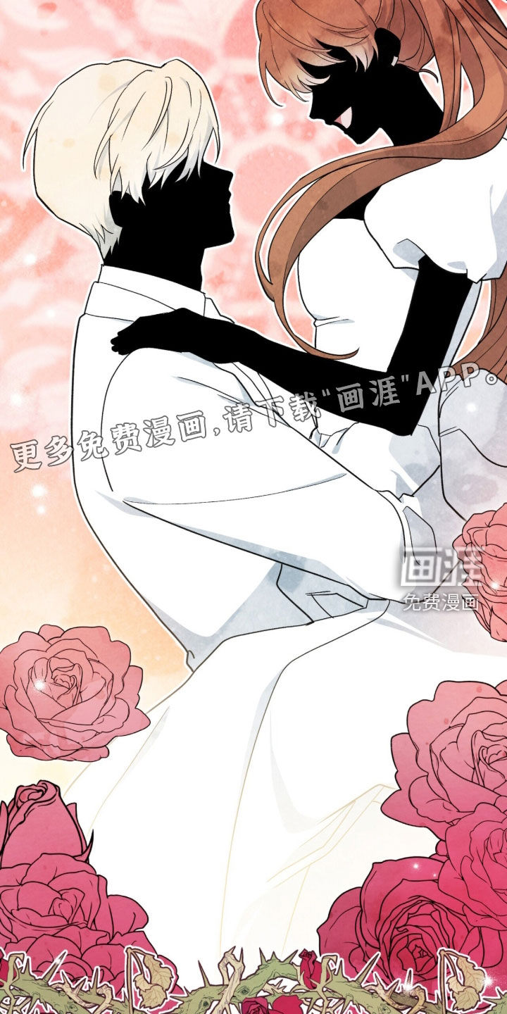 第109话 第5页