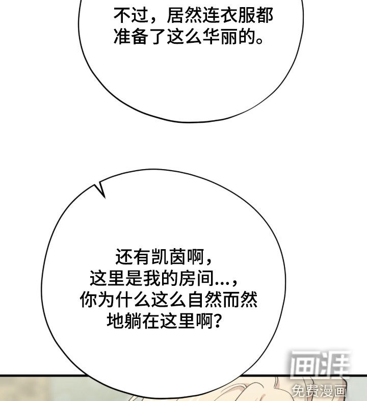 第109话 第18页