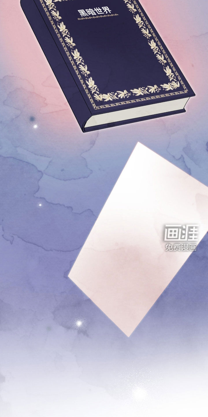 第109话 第8页