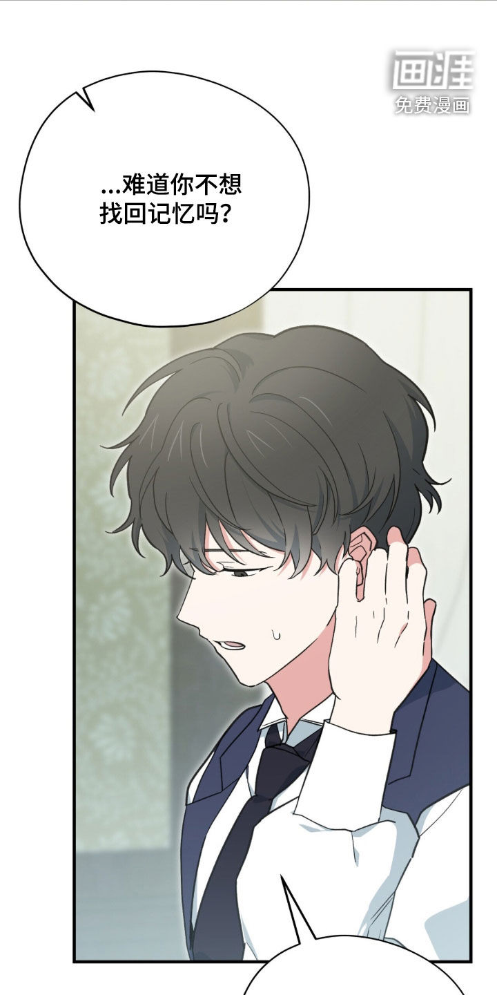 第109话 第26页