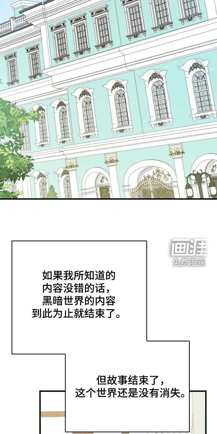 第109话 第10页