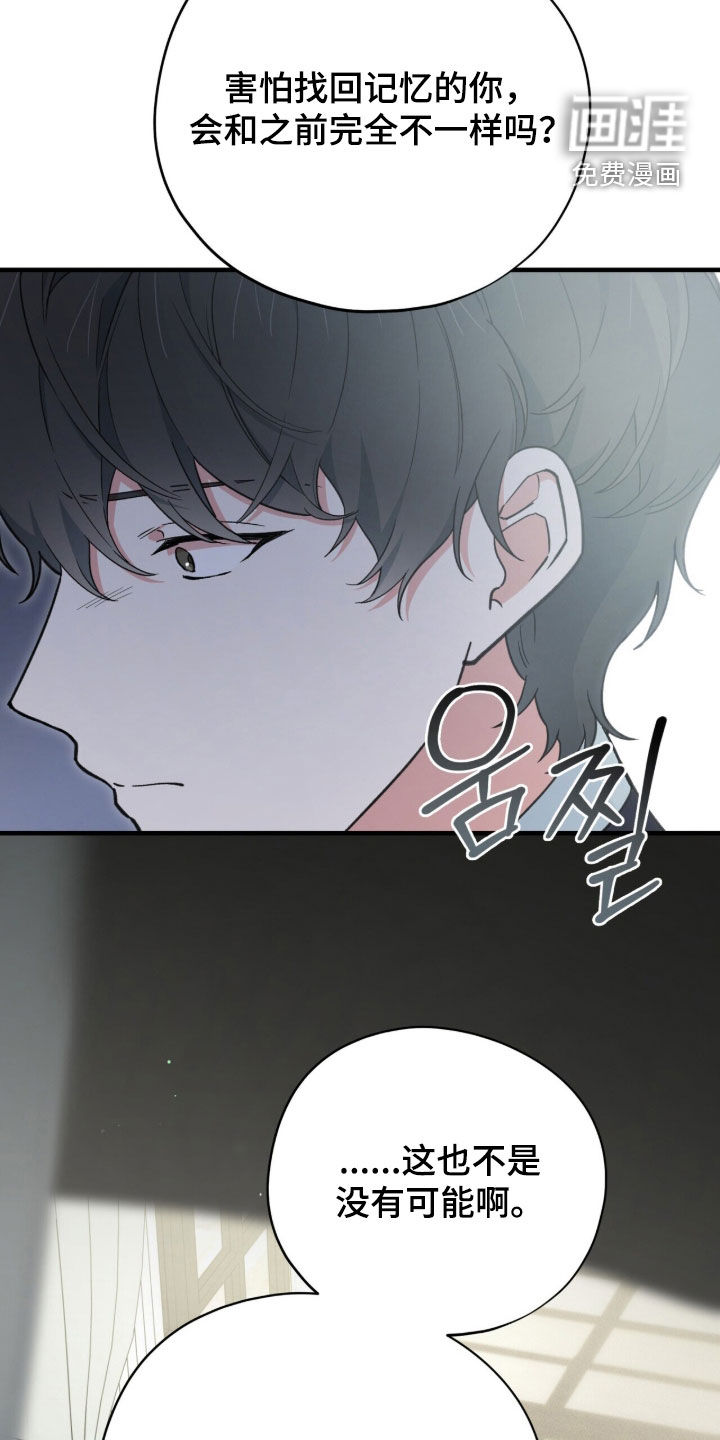 第109话 第31页