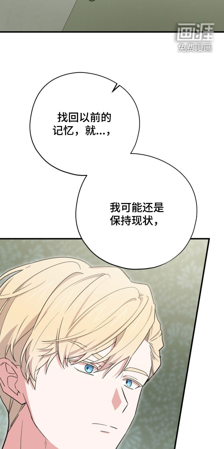 第109话 第33页
