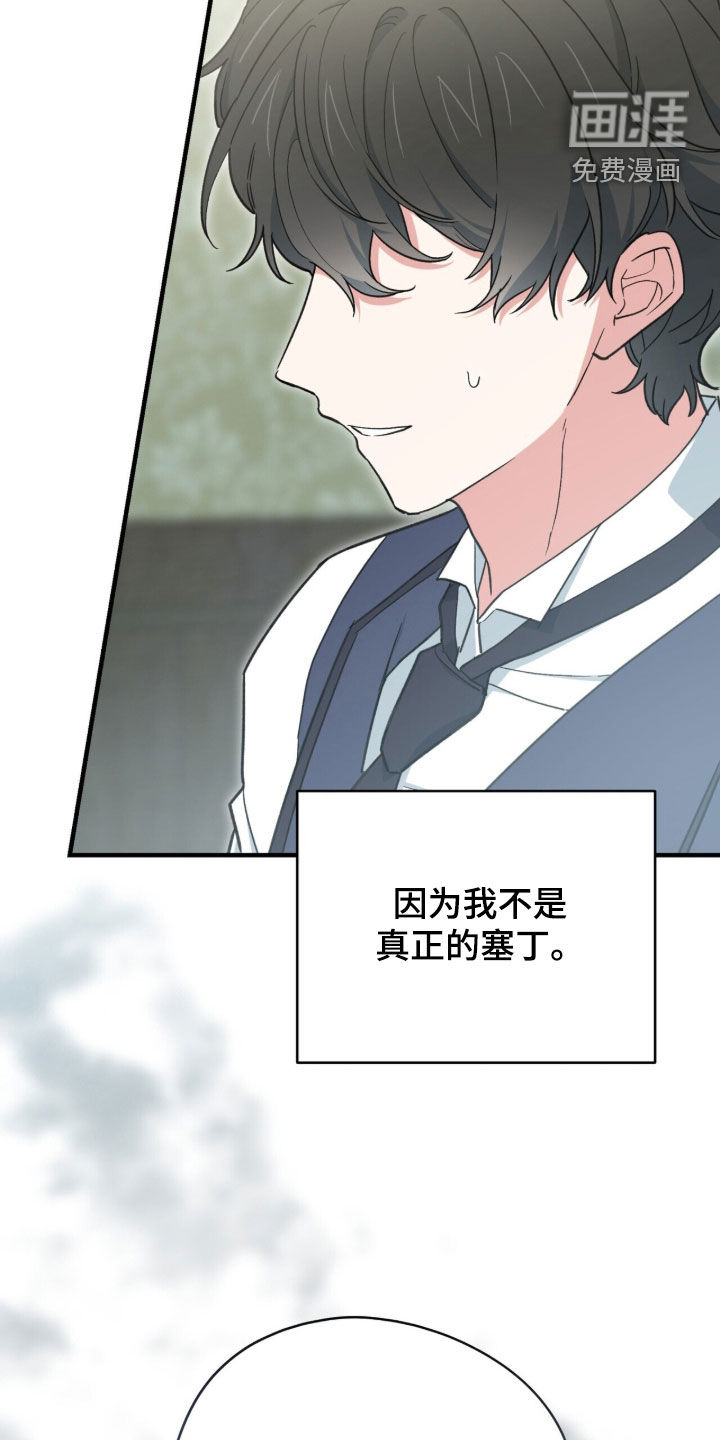 第109话 第35页