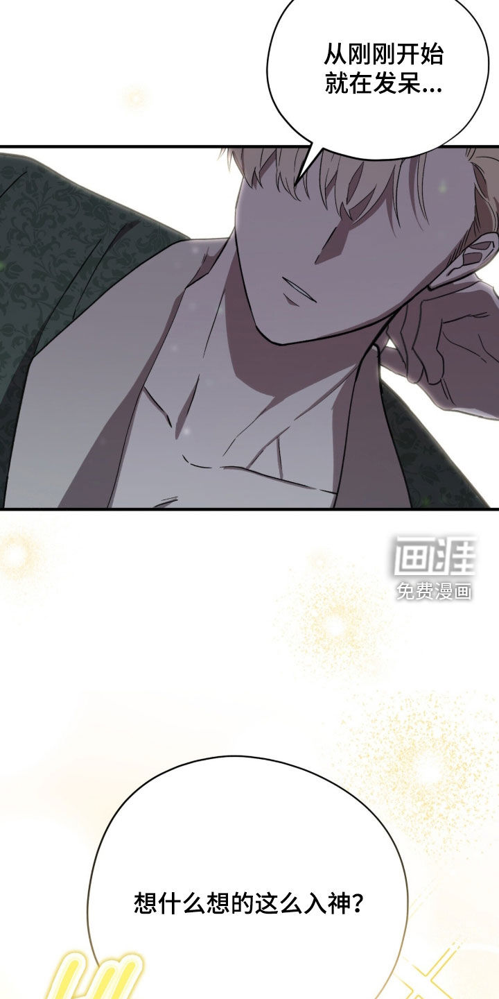 第109话 第13页