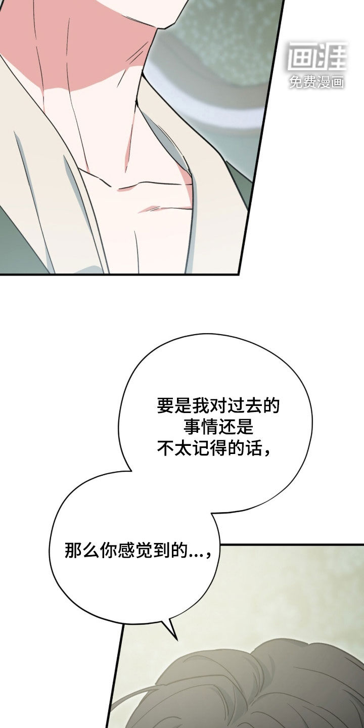 第109话 第34页