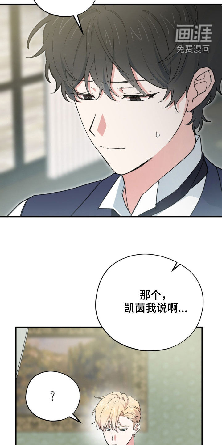 第109话 第23页